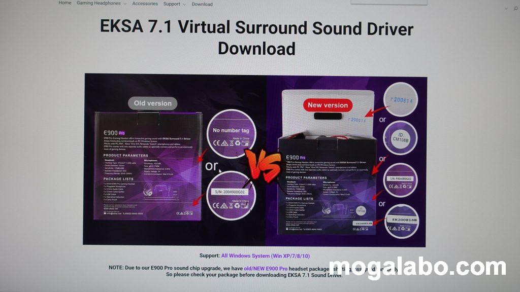 ESKA 7.1 Virtual Surround Sound Driver