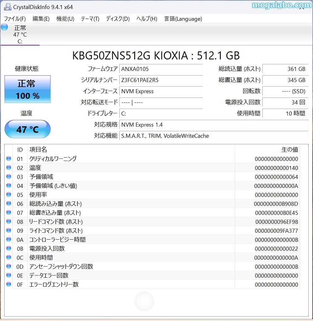 512GBのPCI Express 4.0対応NVMe SSD、KIOKIA KBG50ZNS512Gが搭載