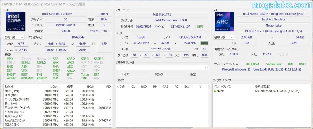 CPUはMeteor Lake-Hのインテル Core Ultra 5 プロセッサー 135Hを、GPUはインテル Arc グラフィックスを搭載